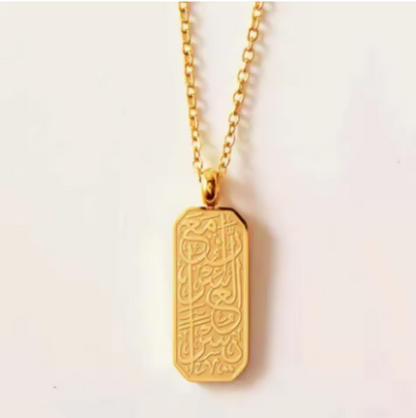 Dainty Arabic Islamic Necklace